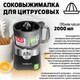 Миниатюра изображения товара Кухонный комбайн Holt HT-FP-013
