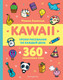 Миниатюра изображения товара Развивающая книга Эксмо Kawaii. Уроки рисования на каждый день мягкая обложка (Ежевская Маюми)