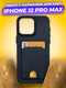 Миниатюра изображения товара Чехол-накладка Case Matte Card Case для iPhone 12 Pro Max (черный матовый)