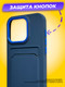 Миниатюра изображения товара Чехол-накладка Case Matte Card Case для iPhone 14 Pro (синий матовый)