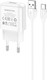 Миниатюра изображения товара Зарядное устройство сетевое Borofone BA64A + кабель AM-Type-C (белый)