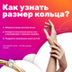 Миниатюра изображения товара Кольцо обручальное из серебра ZORKA 0145007 (р.15.5)