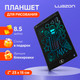Миниатюра изображения товара Электронный блокнот LuazON Home TAB-1 / 7546791 (черный)