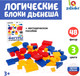 Миниатюра изображения товара Развивающий игровой набор Соломон Логические блоки Дьенеша / 9061726