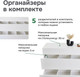 Миниатюра изображения товара Комод Dipriz Оланд широкий / Д.2336.1