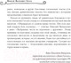 Миниатюра изображения товара Книга Рипол Классик Миргород / 9785386152215 (Гоголь Н.В.)
