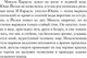 Миниатюра изображения товара Книга Рипол Классик 1793. История одного убийства твердая обложка (Натт-о-Даг Никлас)