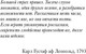 Миниатюра изображения товара Книга Рипол Классик 1793. История одного убийства твердая обложка (Натт-о-Даг Никлас)