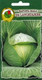 Миниатюра изображения товара Семена PNOS Капуста Лангедейкер Беваар (2г)