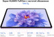 Миниатюра изображения товара Планшет Huawei MatePad 11.5" S 8GB/256GB WiFi с клавиатурой TGR-W09 / 53014AWW (мерцающий серебристый)