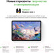 Миниатюра изображения товара Планшет Huawei MatePad 11.5" S 8GB/256GB WiFi с клавиатурой TGR-W09 / 53014AWW (мерцающий серебристый)