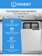Миниатюра изображения товара Посудомоечная машина Indesit DIS 1C50