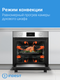 Миниатюра изображения товара Электрический духовой шкаф Indesit IBFTE 3644 IX