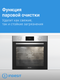 Миниатюра изображения товара Электрический духовой шкаф Indesit IBFTE 3644 IX
