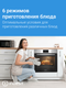 Миниатюра изображения товара Электрический духовой шкаф Indesit IBFTE 3644 IX