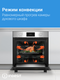 Миниатюра изображения товара Электрический духовой шкаф Indesit IBFTE 3644 IX