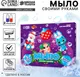 Миниатюра изображения товара Набор для изготовления мыла Школа талантов Мыло своими руками. Новый год! Северное сияние / 7866693
