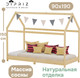 Миниатюра изображения товара Стилизованная кровать детская Dipriz Cozy Haven Bed Д.80044.1 (без отделки)