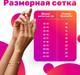 Миниатюра изображения товара Браслет из серебра ZORKA 0660058.03.ZZ (18см)