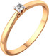 Миниатюра изображения товара Кольцо из розового золота ZORKA 2D0060.14K.R (р.17, с бриллиантом)
