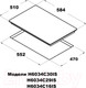 Миниатюра изображения товара Газовая варочная панель Schtoff H 6034 C30 IS (белый)