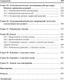 Миниатюра изображения товара Учебное пособие Попурри Учимся решать задачи по химии. Общий подход, твердая обложка (Врублевский Александр)