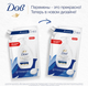 Миниатюра изображения товара Мыло жидкое Dove Красота и уход (1л)