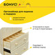 Миниатюра изображения товара Комод Dipriz Раст Д.20055.7 (без отделки)