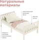 Миниатюра изображения товара Односпальная кровать детская Dipriz Фиона Д.7551.1 (сосна, белый воск)