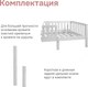 Миниатюра изображения товара Односпальная кровать детская Dipriz Фиона Д.7551.1 (сосна, белый воск)