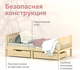 Миниатюра изображения товара Односпальная кровать детская Dipriz Фиона Д.7551.2 (сосна, лак)