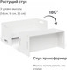 Миниатюра изображения товара Стол детский Dipriz Чек / Д.60032.1 (грунт/краска)