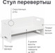 Миниатюра изображения товара Стол детский Dipriz Чек / Д.60032.1 (грунт/краска)
