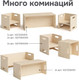 Миниатюра изображения товара Стол детский Dipriz Чек / Д.60032.2 (лак)
