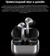 Миниатюра изображения товара Беспроводные наушники Samsung Galaxy Buds 3 Pro / SM-R630 (серебристый)