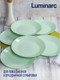 Миниатюра изображения товара Тарелка столовая обеденная Luminarc Zelie Paradise Green V5851