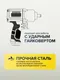 Миниатюра изображения товара Головка слесарная Partner PA-46510034 (13027)