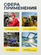 Миниатюра изображения товара Головка слесарная Partner PA-46510034 (13027)