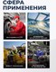 Миниатюра изображения товара Головка слесарная Partner PA-48510034 (12993)
