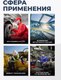 Миниатюра изображения товара Головка слесарная Partner PA-48510055 (13106)