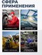 Миниатюра изображения товара Головка слесарная Partner PA-48510036 (12995)