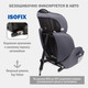 Миниатюра изображения товара Автокресло Siger Стар Isofix Lux / KRES4028 (вишня)