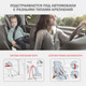 Миниатюра изображения товара Автокресло Siger Стар Isofix Lux / KRES4028 (вишня)