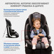 Миниатюра изображения товара Автокресло Siger Стар Isofix Lux / KRES4028 (вишня)