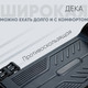 Миниатюра изображения товара Электроскутер DELTA Pro (черный)