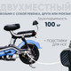 Миниатюра изображения товара Электроскутер DELTA Pro (синий)