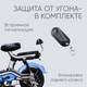 Миниатюра изображения товара Электроскутер DELTA Pro (синий)
