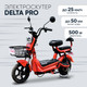 Миниатюра изображения товара Электроскутер DELTA Pro (красный)
