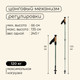 Миниатюра изображения товара Трекинговые палки Maclay 10349422 (2шт, оливковый)