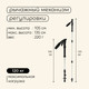 Миниатюра изображения товара Трекинговая палка Maclay 10349423 (бежевый)